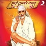 Sai Tumko Naman - Suresh Wadkar Song Download